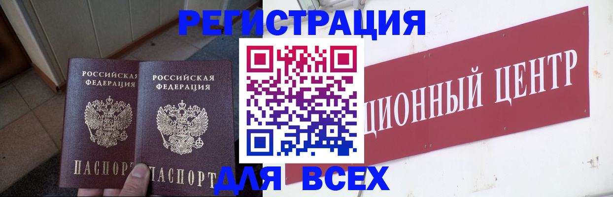 временная регистрация госуслуги в Губкинском