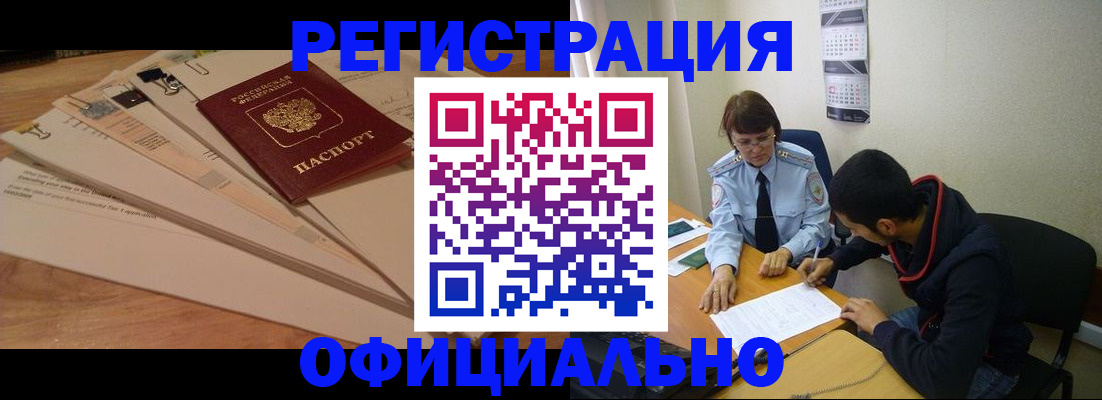 пропишу в квартире в Губкинском