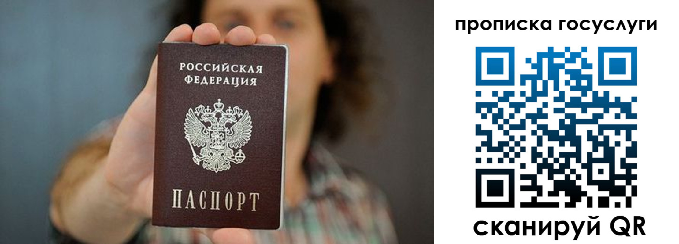 миграционный учет в Губкинском