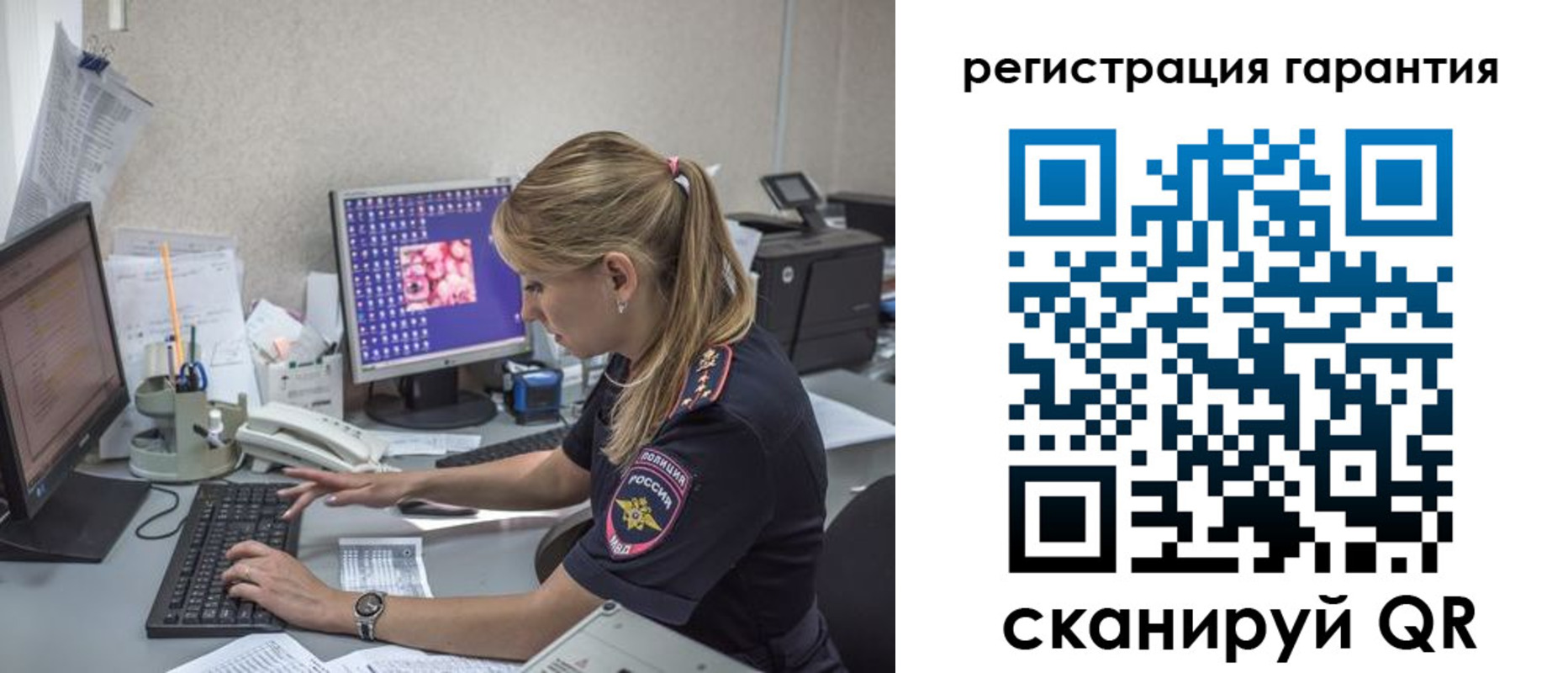 временная регистрация собственник в Губкинском