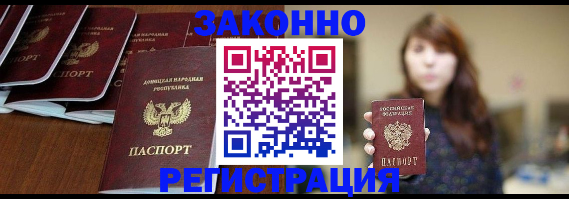 пропишу в квартире в Губкинском