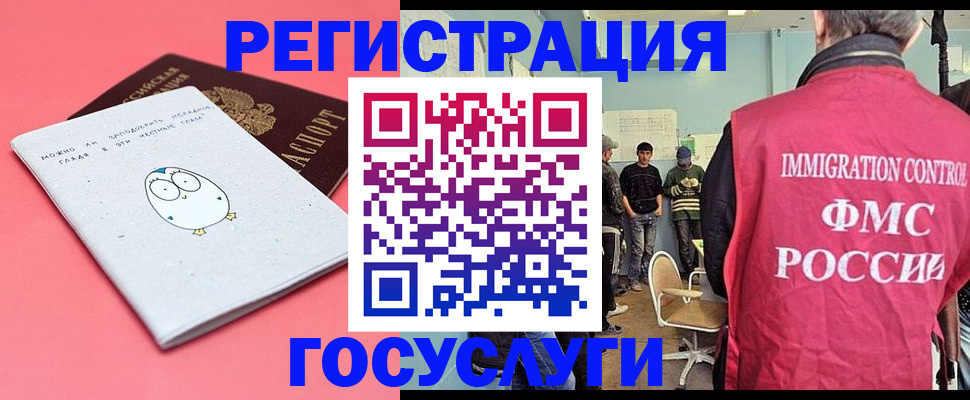 найти адрес прописки в Губкинском