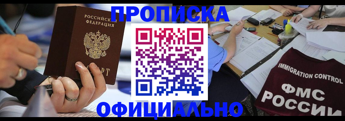 временная регистрация госуслуги в Губкинском