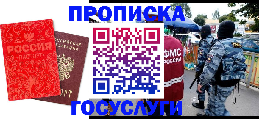 форма 3 в Губкинском